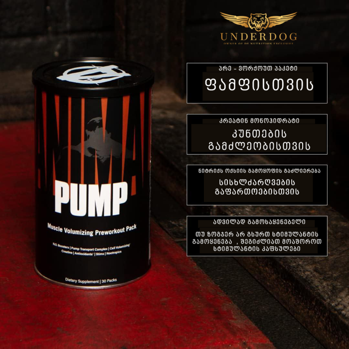 Animal Pump